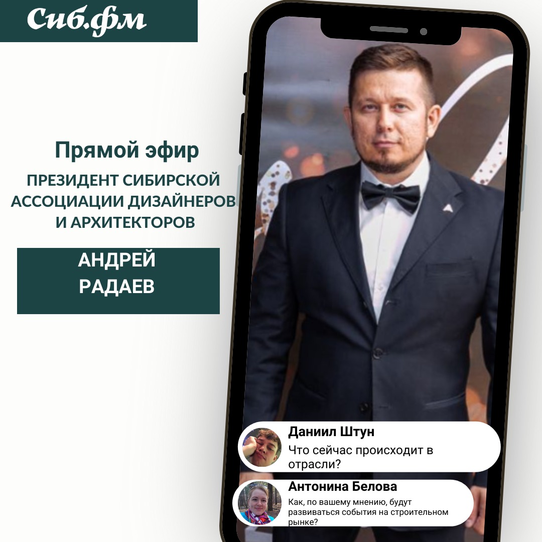 «Сколько будет стоить ремонт»: прямой эфир о ситуации на рынке строительных и отделочных материалов