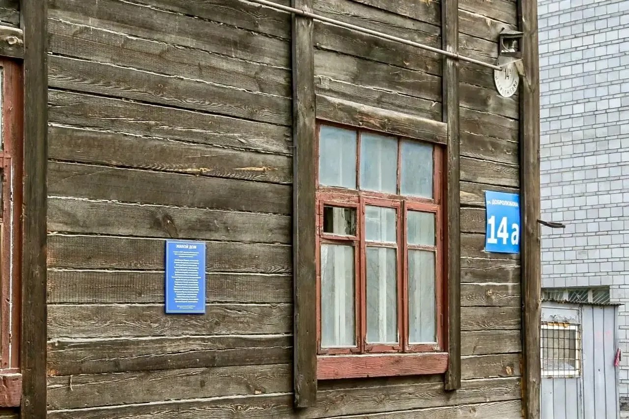 В Новосибирске расселят 437 аварийных многоквартирных домов