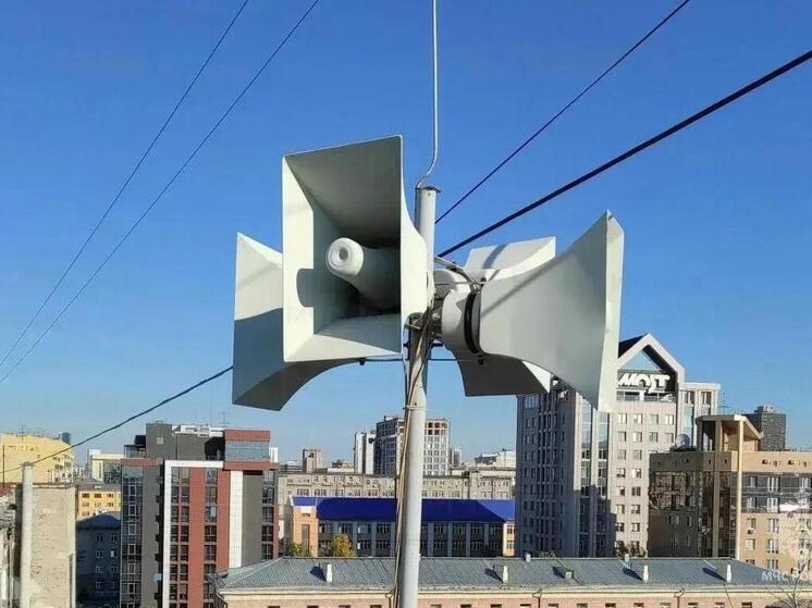 В Новосибирске 9 октября пройдёт проверка системы оповещения: что нужно знать жителям