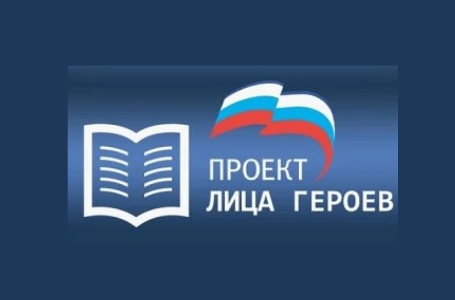 Память, оживающая на стенах: как SKY GROUP помогает новосибирским школьникам изучать историю страны и ее героев